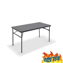 브로몰딩 1200 외 행사용 테이블 - (11)아웃인브로몰딩, (11)아웃인브로몰딩 1200, 브라운_CO