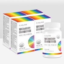 오늘부터 멀티비타민 미네랄20종 종합비타민, 4개, 60g, 60정