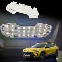 카핏 트랙스 크로스오버 전용 LED 실내등 트렁크등 풀세트, 1열+2열+트렁크(풀세트), 컨텐츠 참조, 1세트