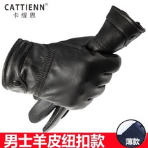 클래식 바이크 장갑 남성과 여성의 겨울 승마 따뜻한 플러스 벨벳 두꺼운 양 운전 얇은 방풍