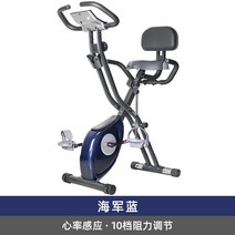 미니 좌식 실내 자전거 사이클 스피닝 피트니스 기계 조정 여성 운동 접이식 페달 회전, 네이비 블루