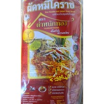 팟타이 라이스 누들앤소스 순한맛 220g WORLDFOOD, 1개