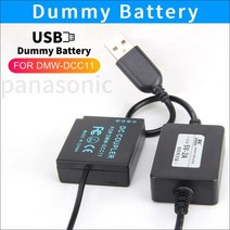파나소닉 카메라 더미 배터리 dmw-blg10 dmw-dcc11 dc 커플러 어댑터 dmc-gf6 gf5 gf3 gx7 gx9 zs100 lx100 gx80 gx85, USB에서 dmw-dcc11로