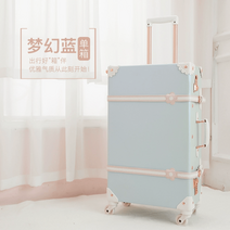 홈쇼핑캐리어세트 레디백 수학여행 캐리어 20인치 22인치 24인치 26인치 학생