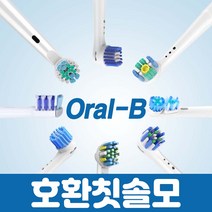 오랄비 전동칫솔모, 1팩, 크로스액션 EB-50A
