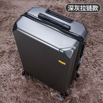 여행용캐리어 usb 하드 캐리어 기내용 여행 유학 노트북 해외 연예인 추천 승무원 어학연수 홈쇼핑 여행용 경량 이민 화물용 수화물 대형