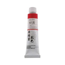 신한 전문가용 한국화 물감 20ml 낱색 /동양화물감/수묵화, 330-농록