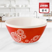 코렐 파이렉스 빈티지볼 블로썸 믹싱볼 2.5L, 상세설명 참조