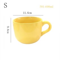 머그컵 세라믹 큰 커피 우유 머그잔 700ML 아침 식사 컵 손잡이 포함 여행용 친구에게 가장 적합한 참신한 선물, [11] Yellow S