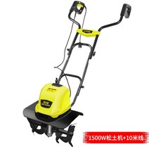 소형 트렉터 미니 관리기 경작기 소형 경운기 트랙터, 1500W 노면 파쇄기 + 10m 와이어