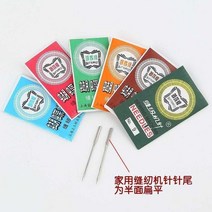 가정용미싱 재봉틀 전용 바늘 나비 패 기 구식의 발판 14 번 16 수입 18 다이아몬드 버 2807192439, 1가방