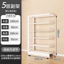 책선반 책꽂이 북타워 디스플레이 파일링 책장 정리함 보관 모던 침실 미니멀리스트 선반, 11.Subframe 6