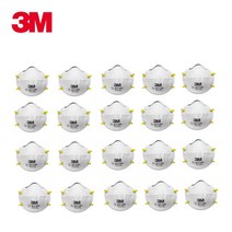3M 분진 미스트용 안면부여과식 방진마스크 2급 20개 더스트 시멘트 숨쉬기편한 분말, 3M 방진마스크 2급