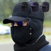 귀달린모자 겨울 방한모 귀달이 모자 군밤모자 귀도리