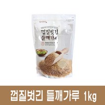 한생 껍질벗긴 들깨가루, 1kg, 1개