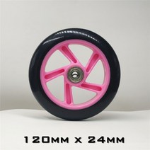 스쿠터수리 분해 호환 부품 공구 스쿠터 스케이트 휠 타이어 내구성 좋은 PU 보드 200mm 180mm 175mm 40m, 10 pink 120mm