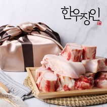 한우장인 한우 사골 보신세트(가정용세트), 1세트, 6.한우가정용(사골1kg+우족2kg)