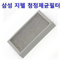 正品 삼성 지펠 RF90J9023XP용 청정제균필터, 1개