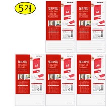 아트사인코리아_ 월프레임A6(투명/복합형) [정품] 게시판 안내문 (1개 3개 5개) 0930, 5개