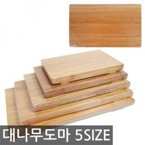 MA 대나무 도마