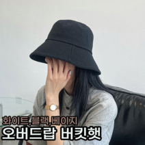 캠핑모자 챙넓은모자 돌돌이모자 여성여름모자 벙거지 버킷햇 썬캡 모자 자외선차단 패피