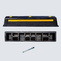 고무카스토퍼 콘크리트용 주차스톱바 주차방지턱 - 7193EA