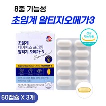 미국산 초임계 고순도 알티지오메가3 EPA DHA 1000 비타민D 비타민E 함유 정제어유 멸치 오메가쓰리 여성 남성 비린내없는 레몬향 캡슐, 3개, 60캡슐