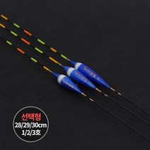 싸파 튜브 내림찌 블루 민물찌 민물 내림 낚시찌, 30cm