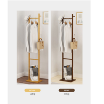 H형 데일리 우드행거 자취방행거 163*33*24, 내츄럴