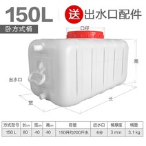 가정용 농업용 물탱크 플라스틱 물통 500L 대용량, 상세페이지 참조, E옵션