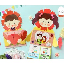 (5인) 쉬운만들기 도안접기 미니카네이션 장식 효도쿠폰 미술재료 스트레스해소 학원