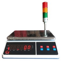 정량 알람 저울 경보 부저 저울계 선별기 공업용, 1.5kg0.01g