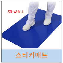 STICKY MAT 국산 스티키매트 먼지제거 신발먼지제거 표준사이즈 600 X 900 1BOX 30시트 10묶음, 중국산, 10개