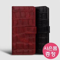 갤럭시S22플러스 5G / SM-S906 IRELAND 다이어리 휴대폰 케이스 + 깜짝사은품