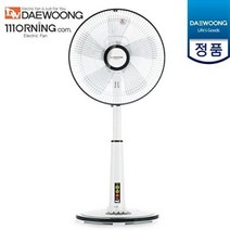 대웅모닝컴 가정용선풍기 스탠드 선풍기 35cm, CZ-B3978LS