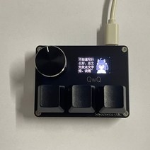 매크로 키보드 기계식 게이밍 포토샵 적축 프로그래밍, 정부표준품, 익겸자축(빨)30-55gf, USBTYPE-C블랙, 한손 키보드