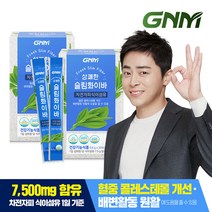 [차전자피식이섬유 1일 7 500mg] GNM 상쾌한 슬림화이바 2박스 (총 60포)
