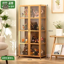 장식장 보관대 피규어전시 쇼케이스 피규어장 진열장, [삼면투명]원색-4단62길이(양문)