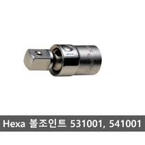 유니버셜조인트 1/2인치 3/8인치 복스알 조인트 소켓연결대 복스연결대 킹토니 대만