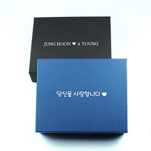 싸바리 선물상자 메세지박스1호 생일 이벤트 기념일 핸드메이드 주문제작, 블루상자+리본폭(25mm)3미터
