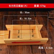 두부짜는기계 가정용 압축기 누르미 강정틀 두부틀 치즈틀 메주만들기 체험 DIY, 정방 두부 박스 라지