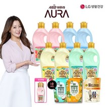 아우라 [엘지생활건강] 미세플라스틱 없는 섬유유연제 총 11종, 없음