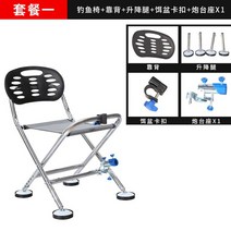 좌대 짬낚 받침틀 민물낚시 튜닝레일 스마트 자립 벌집 좌대 접이식 발판, 흰색, 표준 패키지