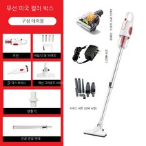 JINGMING 무선청소기 CUTE QUEEN 선물 증정, 822무선 미국 중립 컬러 박스