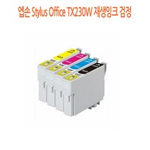 엡손 Stylus Office TX230W 재생잉크 검정 엡손재생잉크/엡손프린터소모품/엡손잉크/프린터재생잉크/재생잉크싸게파는곳, 단일 수량