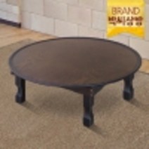 박씨상방 원3.0 1도엔틱 원형밥상 5-7인용