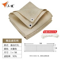 WARM유로피언 인테리어 옥상천막 테라스천막 썬쉐이즈 비가림막 그늘막 상가 루프탑 차양 차광 카페그늘 처마 발코니 고정식 방수 선쉐이드, 베이지 5x1m