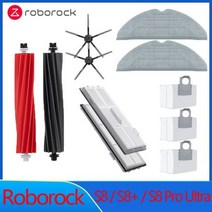 예비 부품 메인 사이드 브러시 걸레 천 필터 먼지 봉투 액세서리, 11개