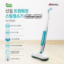 [KT알파쇼핑]신일 스팀청소기 SDC-S7000WM [트윈회전/330ml물통/스팀 강약조절]