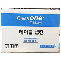 냅킨(FO 80매 60속)/ 대용량 식자재, 1, 1